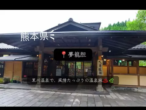 X Japanforever loveのTikTok投稿