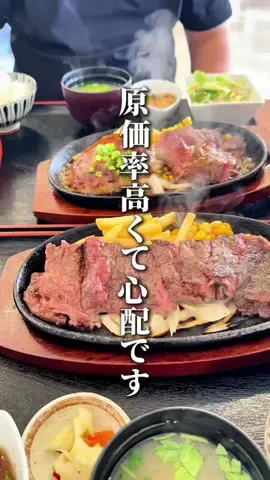 食べて埼玉のTikTok投稿
