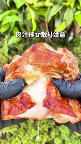 食べて埼玉のTikTok投稿