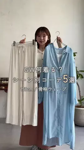 mina☺︎のTikTok投稿