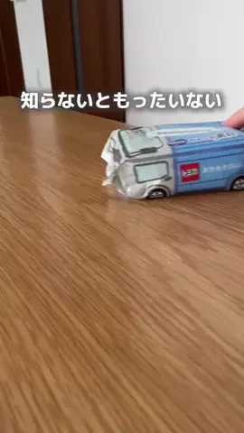 ゆこママのTikTok投稿