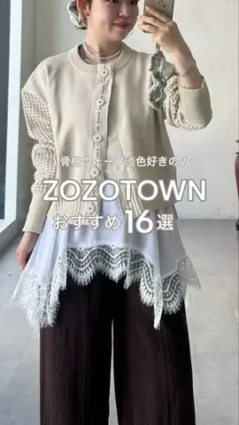 mina☺︎のTikTok投稿