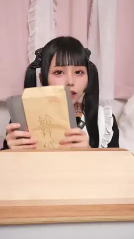 ねむちま【友達が可愛い屋さんでち】のTikTok投稿