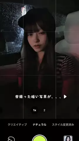 三野宮 鈴 / さんのみや すずのTikTok投稿