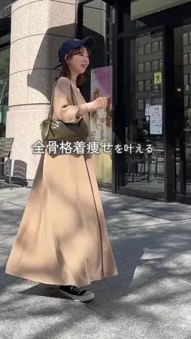 mina☺︎のTikTok投稿