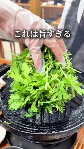 食べて埼玉のTikTok投稿