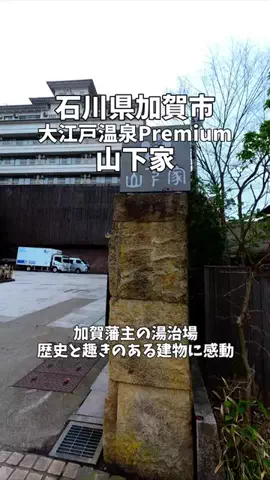 ポロ_身近なお出かけスポット紹介のTikTok投稿