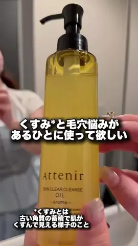 ぴかいち発掘所のTikTok投稿