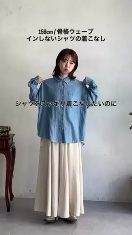 mina☺︎のTikTok投稿