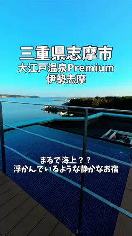 ポロ_身近なお出かけスポット紹介のTikTok投稿