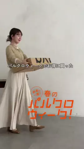 mina☺︎のTikTok投稿