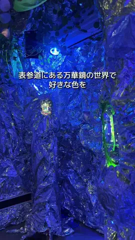 美術館で現実逃避するOLのTikTok投稿