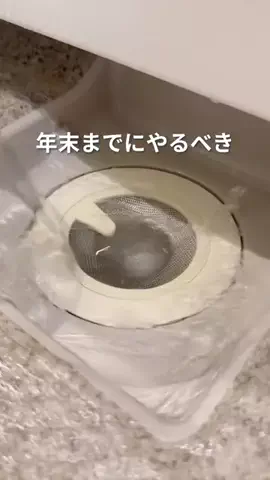 こな〻3児ママの整える×ラクする暮らし🌿のTikTok投稿
