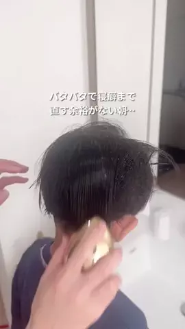 こな〻3児ママの整える×ラクする暮らし🌿のTikTok投稿