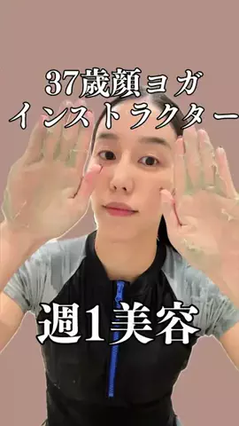 りんりんのTikTok投稿