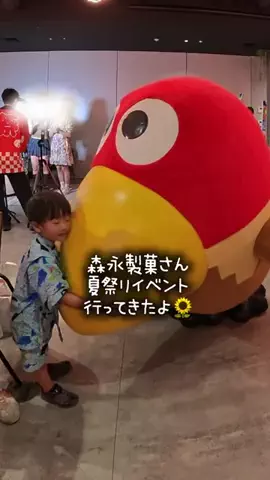 ゆーひま家族のTikTok投稿