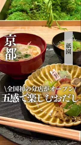 かや乃⌇京さんぽ帖📖のTikTok投稿