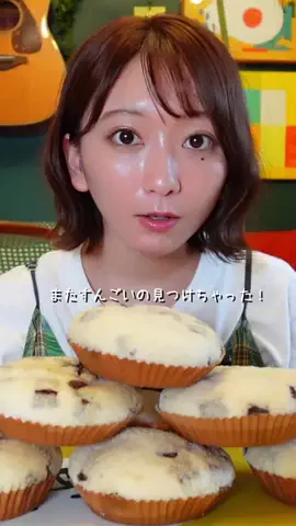こぴのTikTok投稿