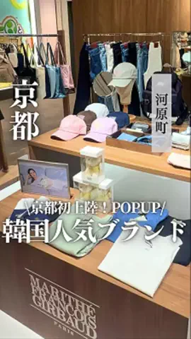 かや乃⌇京さんぽ帖📖のTikTok投稿