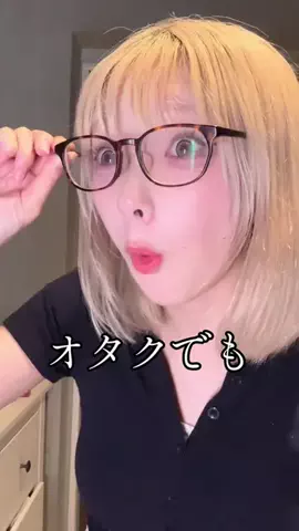レイラ🌙（laila）のTikTok投稿