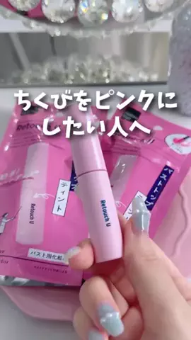 shabon_officialのTikTok投稿