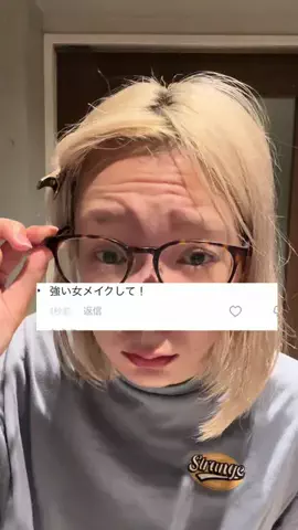 レイラ🌙（laila）のTikTok投稿