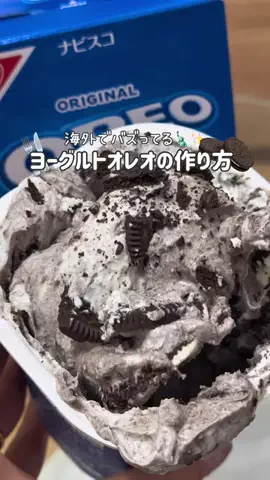 MAYO /トレンド情報局のTikTok投稿