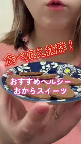らきママのTikTok投稿