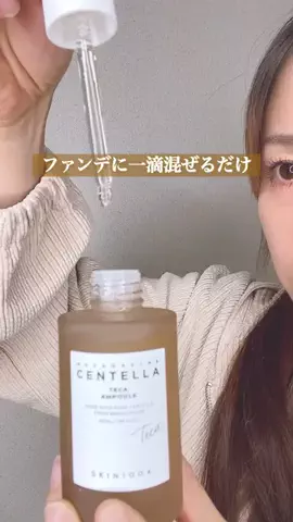 kah0__tのTikTok投稿