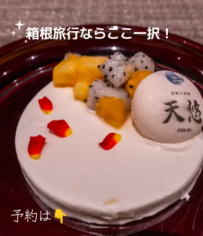 たび先生のTikTok投稿