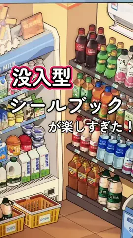 らきママのTikTok投稿