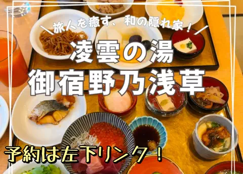 たび先生のTikTok投稿