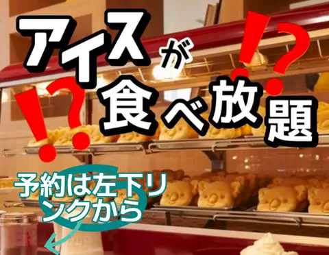 たび先生のTikTok投稿