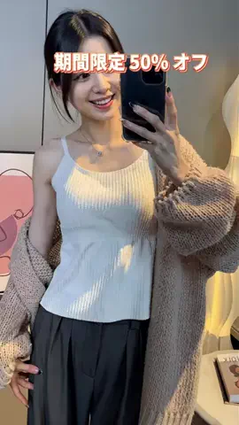 上質な暮らしのTikTok投稿