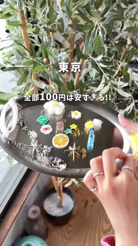 ゆこたび｜東京発▶︎90分で行けるデートプランのTikTok投稿