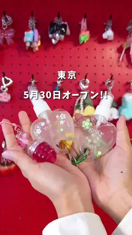 ゆこたび｜東京発▶︎90分で行けるデートプランのTikTok投稿