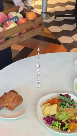 あお東京カフェのTikTok投稿