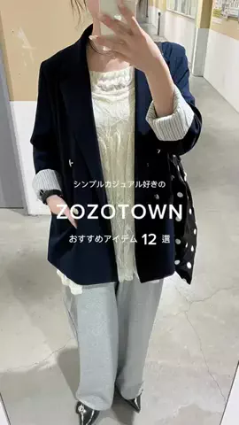 rina@167cm骨ウェのTikTok投稿