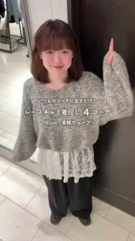 rina@167cm骨ウェのTikTok投稿