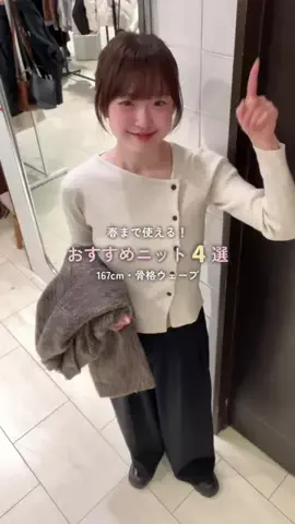 rina@167cm骨ウェのTikTok投稿