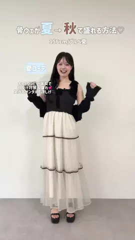 yuiのTikTok投稿