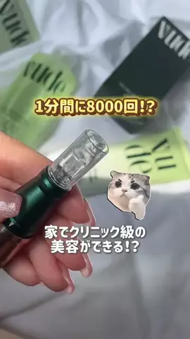 MAI🥨のTikTok投稿
