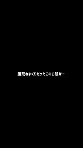 MAI🥨のTikTok投稿