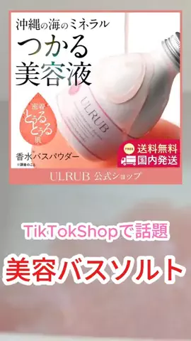 生活の知恵ちゃんのTikTok投稿