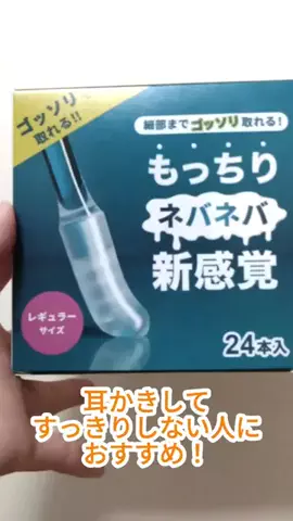 生活の知恵ちゃんのTikTok投稿