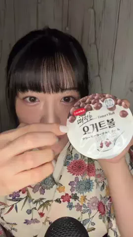 えみり🦔🍎/emiri ASMRのTikTok投稿