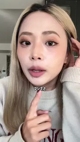 免許ちゃんのTikTok投稿