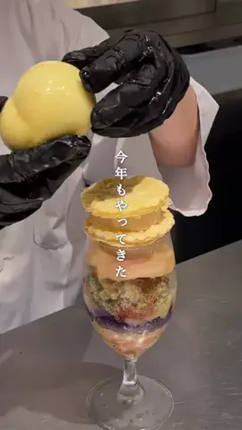 あお東京カフェのTikTok投稿