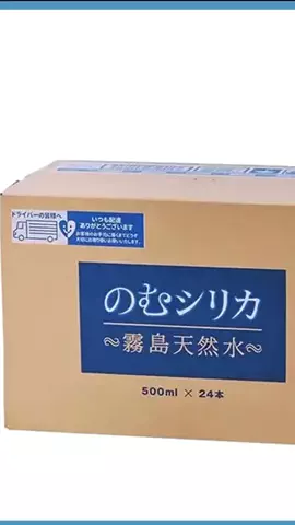 生活の知恵ちゃんのTikTok投稿