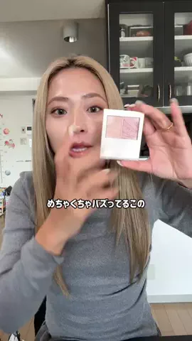 免許ちゃんのTikTok投稿